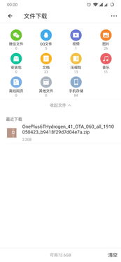 欧易 欧易官网下载_欧易官网进入