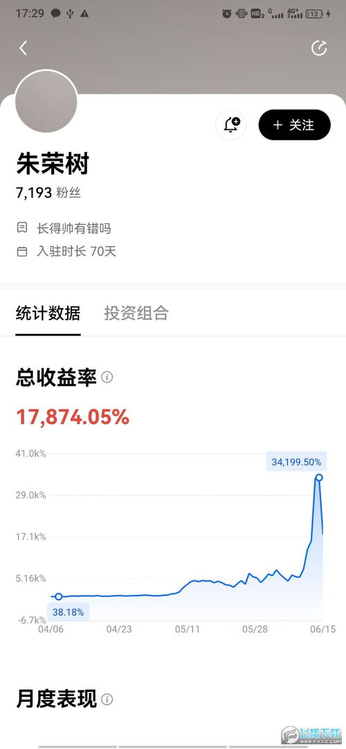 欧易 最新版下载_欧易币交易平台官网app