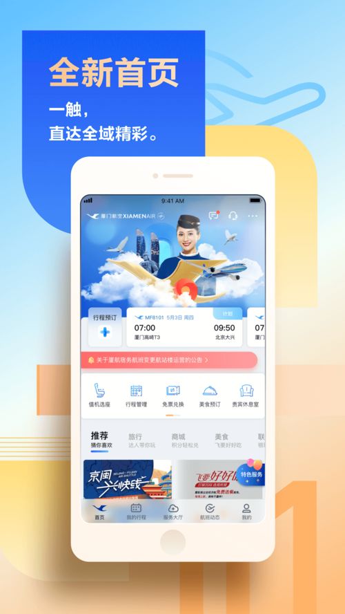 欧易 的app怎么下载_欧易官网是不是关网了