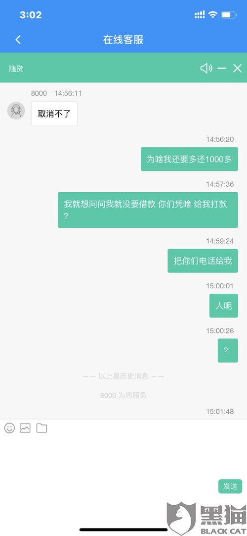 欧易-403 下载_欧易官网可以投诉吗