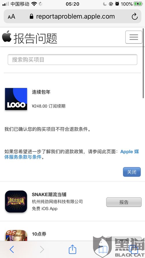 欧易-403 下载_欧易官网可以投诉吗