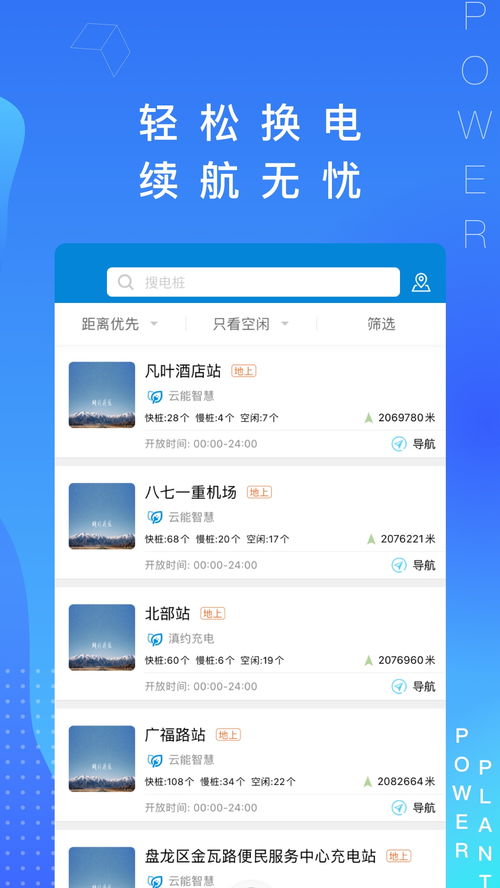 欧易 软件下载_欧易官网充值