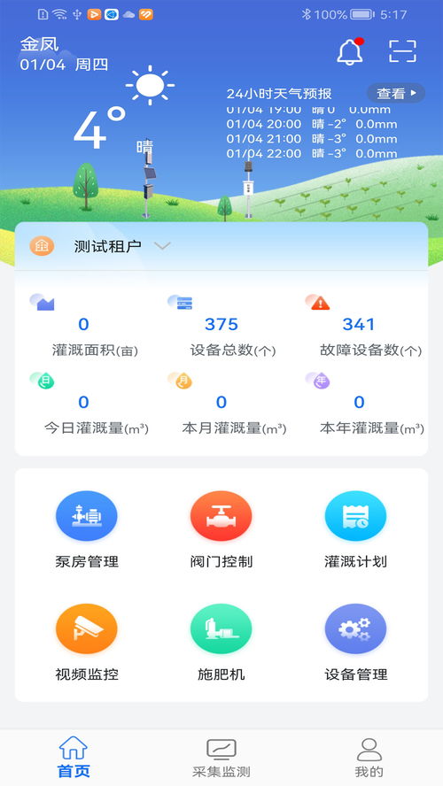 欧易 软件下载_欧易官网充值