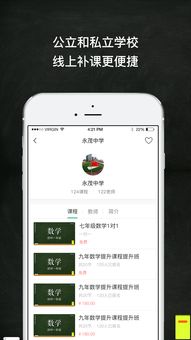 欧易1.6.8下载_欧 易app官网行情