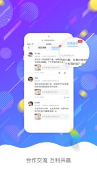 欧易1.6.8官网下载_欧易官网app怎么注销